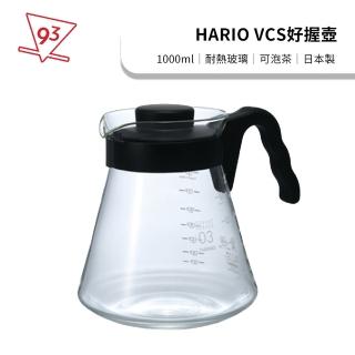【HARIO】好握咖啡壺 玻璃壺 分享壺 下壺(黑色 1000ml VCS-03)