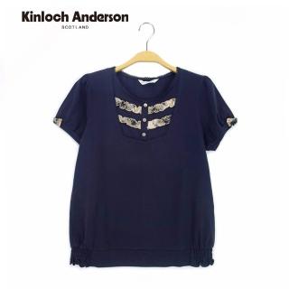 【Kinloch Anderson】金安德森女裝 圓領剪接荷葉飾扣上衣(藏青)