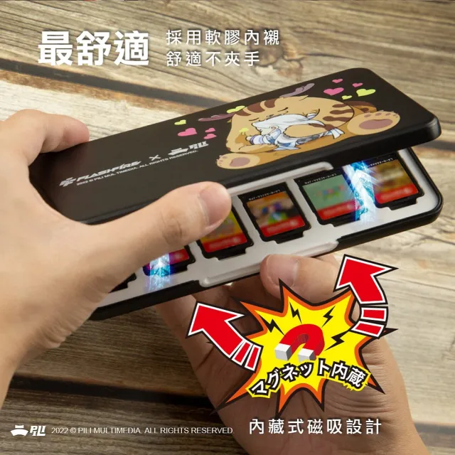 【FlashFire】霹靂布袋戲聯名 switch副廠遊戲卡24片磁吸收納盒-黑(Pili官方授權)