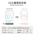 【MI MI LEO】台灣製男士超透氣冰涼舒適內褲-超值9件組(#男內褲#平口褲#台灣製#MIT#吸濕排汗)