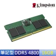 【Kingston 金士頓】DDR5 4800 16GB 筆電記憶體 (KVR48S40BS8-16)