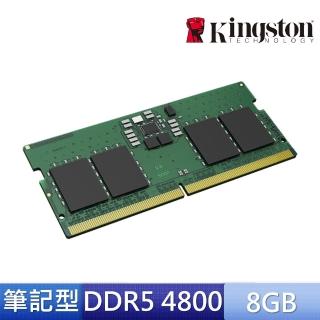 【Kingston 金士頓】DDR5 4800 8GB 筆電記憶體 (KVR48S40BS6-8)