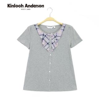 【Kinloch Anderson】雪紡荷葉上衣 金安德森女裝(灰)