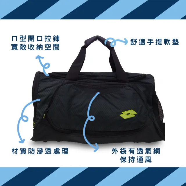 【LOTTO】多功能收納運動背袋 手提大旅行袋 露營背袋 51L(黑螢綠 MB0110)