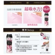 【P&G】Happiness 洗衣香香豆-1080ml(全新升級/持香12週-平輸品)