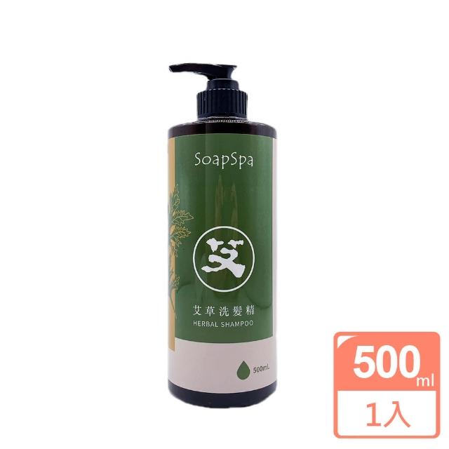 【SOAPSPA】艾草洗髮精500ml