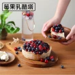 【水母吃乳酪】莓果乳酪塔/莓類拼盤生乳酪蛋糕/綜合乳酪蛋糕x1入