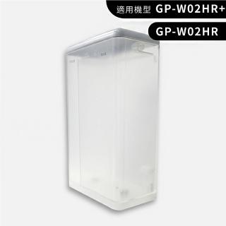 【G-PLUS拓勤】GP-W02HR/GP-W02HR+尊爵版-原廠水箱