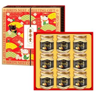 【華齊堂】楓糖金絲燕窩禮盒(1盒)