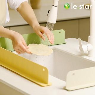 【Lestar】多用途北歐風矽膠檔水板
