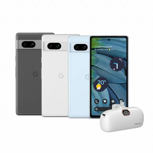 Google】Pixel 7a 5G 6.1吋(8G/128G)口袋行電組- momo購物網- 好評推薦