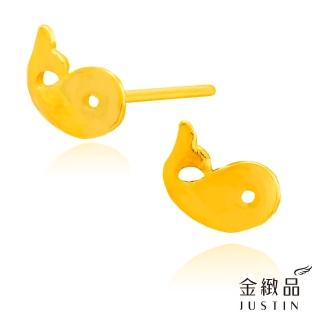 【金緻品】黃金耳環 小鯨魚 0.22錢(9999純金 鯨魚 好運 動物 可愛 魚類 海洋生物 貼耳)
