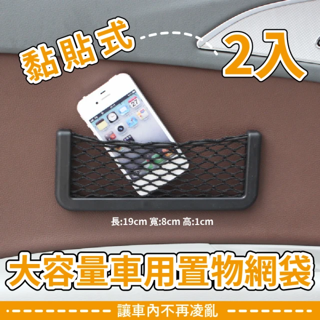 茉家 韓式純色系遮陽板專用卡匣(4入)優惠推薦