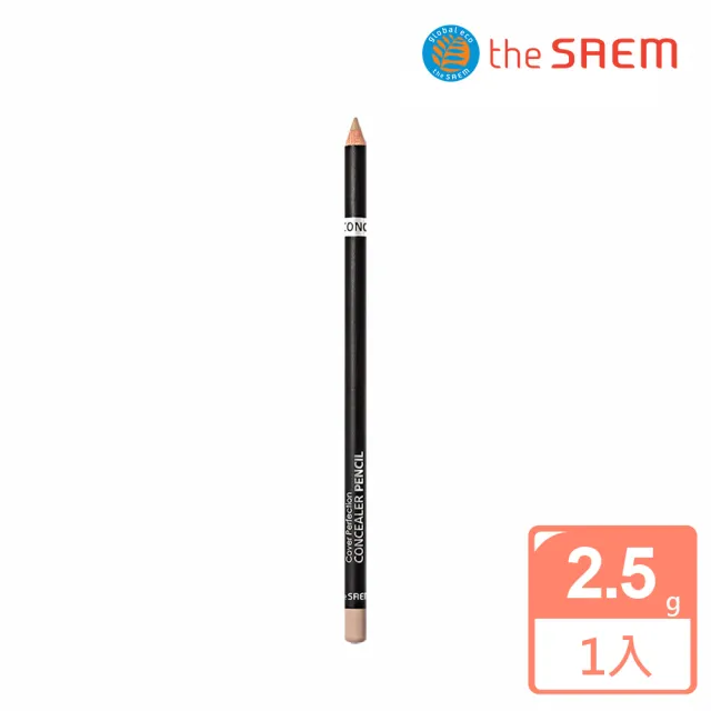 【THE SAEM】完美遮瑕筆2.5g 款式任選(總代理公司貨)