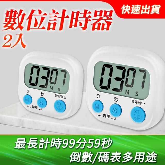 【測量王】數位計時器 買一送一 定時器 烘培計時器 大螢幕計時器 851-TIMERB(計時器 提醒器 磁鐵可吸附)