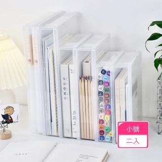 【芬菲文創】PP透明材質辦公室重要文件證件收納盒文具整理盒(小號2入)
