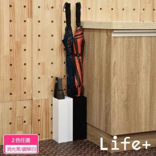 【Life+】純色風尚鐵藝落地雨傘架/傘桶/雨傘收納架(雨傘置物架 雨傘瀝水架 鐵藝雨傘桶 傘架 置物架)