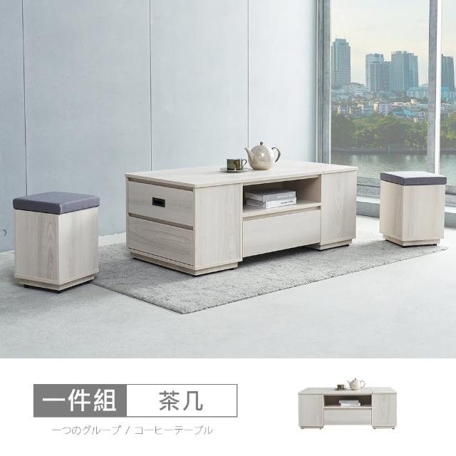 【時尚屋】5V23貝里斯4尺茶几5V23-KL017(免運費/免組裝/茶几)