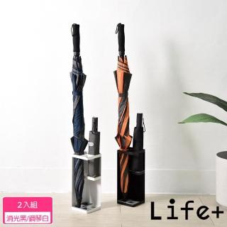 【Life+】純色風尚鐵藝落地雨傘架/傘桶/雨傘收納架 2入/組(雨傘置物架 雨傘瀝水架 鐵藝雨傘桶)