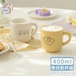 【SSUEIM】韓國製情侶馬克杯/對杯禮盒組(happy double款)