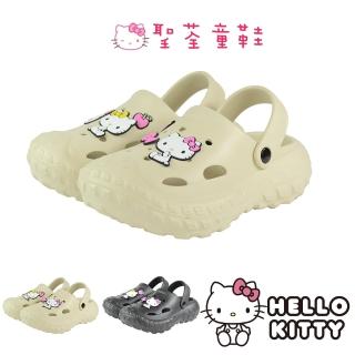 【HELLO KITTY】23.5-25.5cm 護趾極輕量Q彈減壓洞洞鞋涼鞋拖鞋(卡其&黑色)