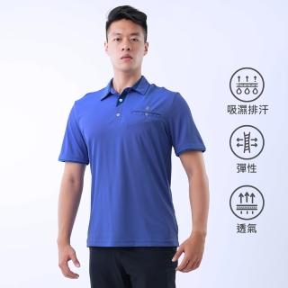 【遊遍天下】男款抗UV防曬速乾吸濕排汗機能POLO衫GS1037藍色(M-6L 大尺碼)