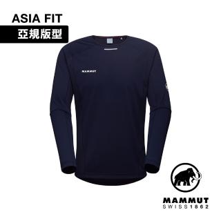 【Mammut 長毛象官方直營】Aenergy FL Longsleeve AF 輕量抗菌長袖排汗衣 夜藍/藍石青 男款 #1016-01350