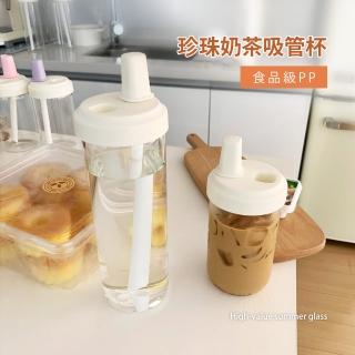 【原家居】珍珠奶茶吸管杯500ml 超值2入組(手搖飲杯 防漏吸管杯 粗吸管隨行杯 茶水杯 大容量粗吸管水壺)