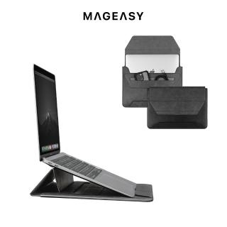 【MAGEASY】MacBook 13吋 ErgoStand 支架筆電收納包(支援2025 MacBook Air 13吋 (M4))
