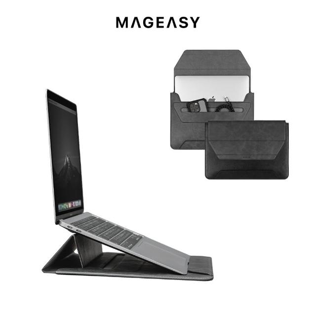 【MAGEASY】MacBook 13吋 ErgoStand 支架筆電收納包(支援2025 MacBook Air 13吋 (M4))