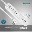 【KINYO】雙圓1開4插USB延長線2.7M(3孔插座x4、USB插孔x2、Type-C插孔x1 CGCU-3149)