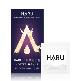 【HARU 含春】G點型衛生套10入/盒(加購品)