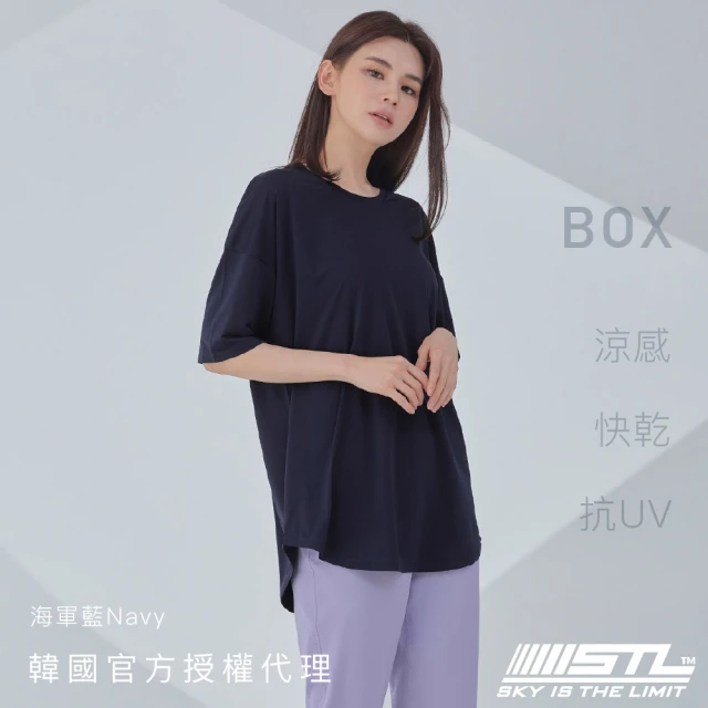 STL 韓國 BOX『涼感 抗UV』寬鬆 快乾 女 運動機能 長版蓋臀 短袖上衣(海軍藍Navy)