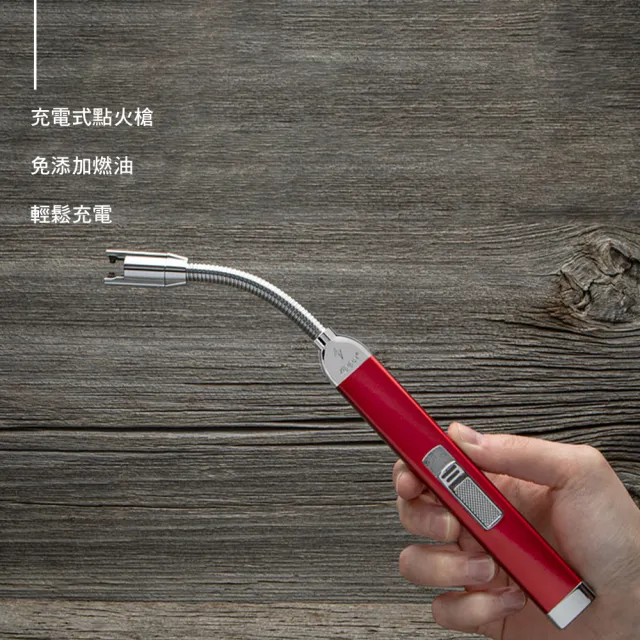 【Zippo官方直營】電弧型彈性可彎式多功能點火槍-蘋果紅(點火槍)