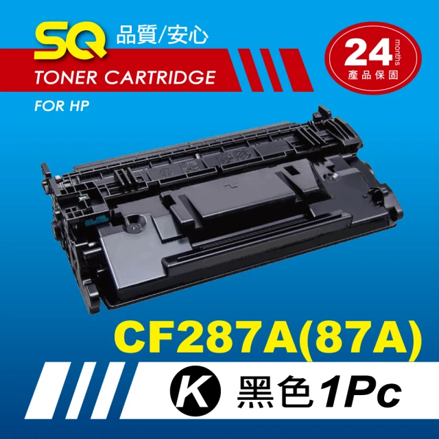 【SQ碳粉匣】FOR HP CF287A/87A 黑色相容碳粉匣(適 MFP M527z / M506dn／M506n／M506x／M527dn / M501dn)
