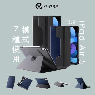 【VOYAGE】iPad Air 11吋 M3/M2 2025/2024 10.9吋 第4/5代 磁吸式硬殼保護套(七種使用模式任你調整)