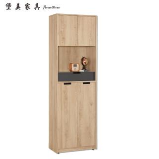 【PB FURNITURE 堡美傢俱】Meg現代風2尺玄關鞋櫃(附活動隔板3片/鞋櫃/玄關櫃/置物櫃/組合鞋櫃)