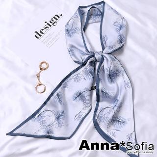 【AnnaSofia】仿絲領巾絲巾圍巾-璇雅龜背葉斜角 窄版緞面 現貨(藍灰系)