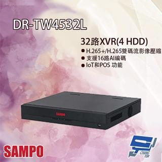【SAMPO 聲寶】昌運監視器 DR-TW4532L 32路 五合一 1.5U 4HDDs XVR 錄影主機