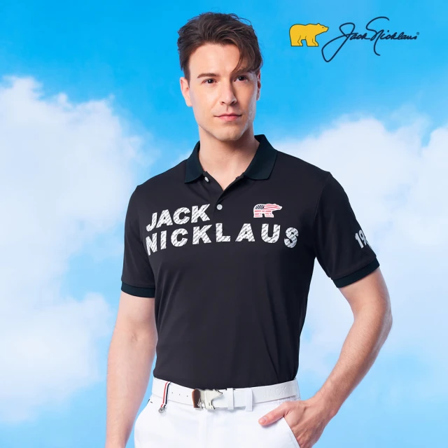 【Jack Nicklaus 金熊】GOLF男款印花美國熊吸濕排汗高爾夫球衫/POLO衫(黑色)