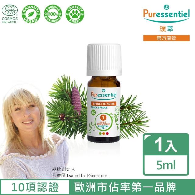 【Puressentiel 璞萃】有機認證 黑雲杉精油 5ml(Ecocert有機認證)