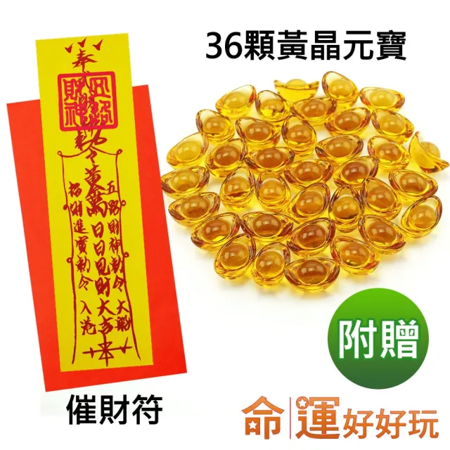 【命運好好玩】大力暴富貓聚寶擺件