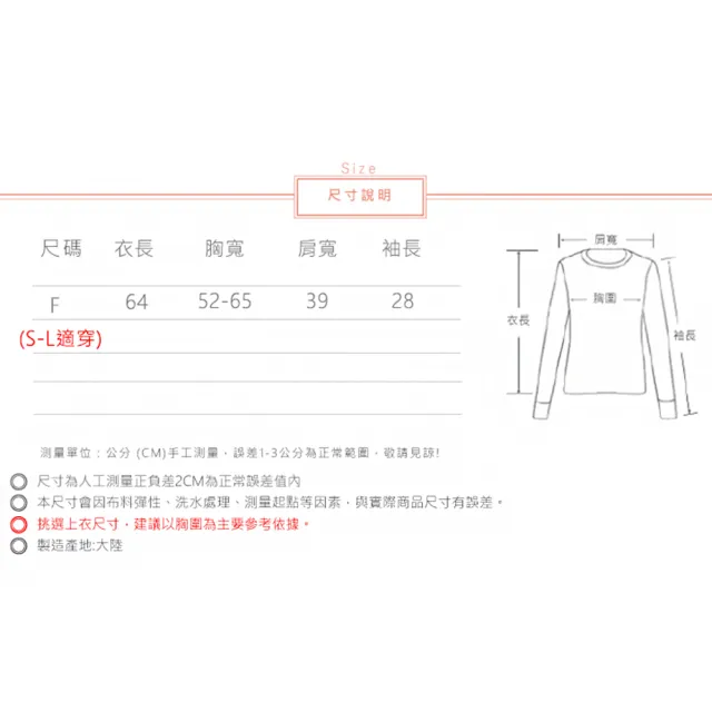 【ACheter】假兩件寬鬆連帽百搭針織上衣#112322現貨+預購(4色)