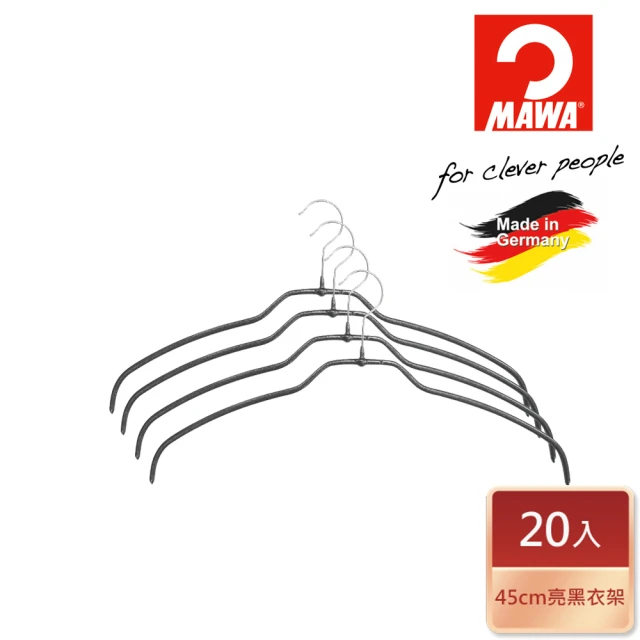 【德國MAWA】德國原裝進口時尚簡約止滑無痕衣架45cm黑色/20入