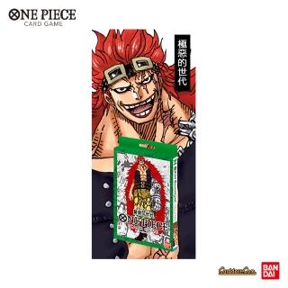 【BANDAI 萬代】航海王 集換式卡牌遊戲 起始牌組 極惡的世代(一包 海賊王)