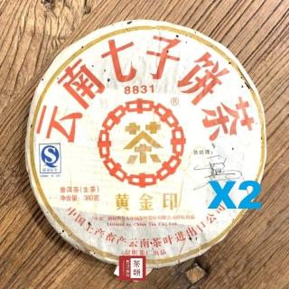 【茶韻】普洱茶2007年中茶黃印黃金印8831生茶餅380g*2 茶葉禮盒(附茶樣10g.收藏盒.夾鏈袋.茶針x1.可提袋)