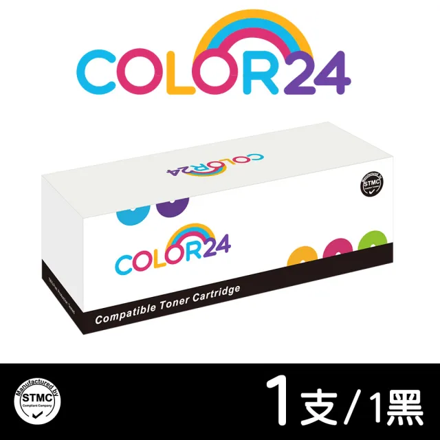 【Color24】for HP 206X 黑色 含新晶片 高容量環保碳粉匣W2110X(適用 HP M255/M282/M283/M283fdw/M255dw)