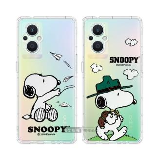 【SNOOPY 史努比】OPPO Reno8 Z/Reno7 Z 5G 漸層彩繪空壓手機殼