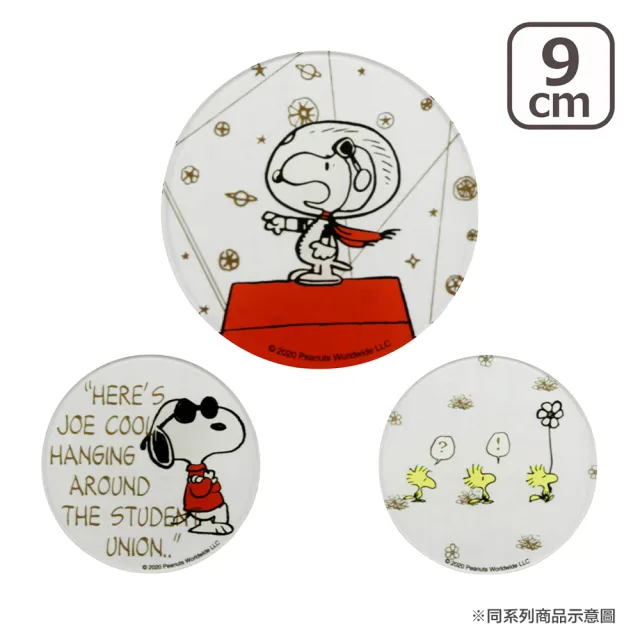 【日本山加yamaka】SNOOPY 壓克力杯墊 史努比 太空人(餐具雜貨)