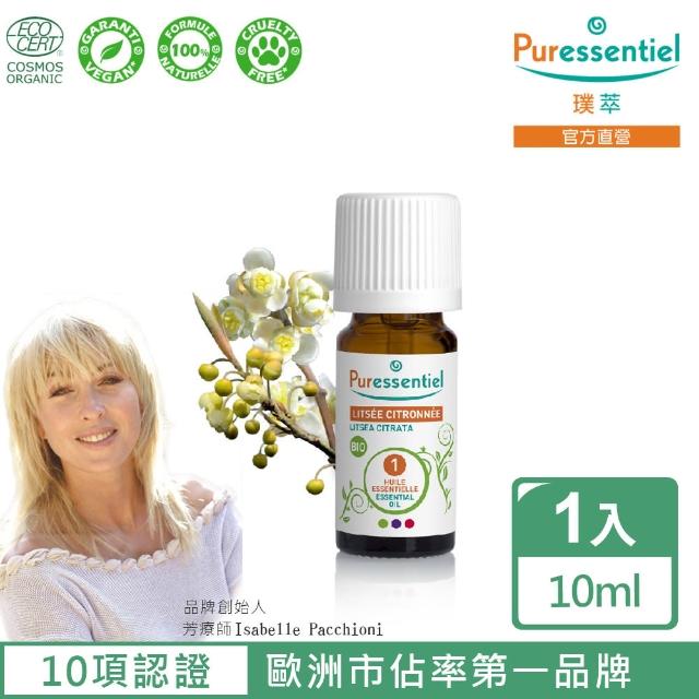 【Puressentiel 璞萃】有機認證 馬告精油10ml(Ecocert有機認證)